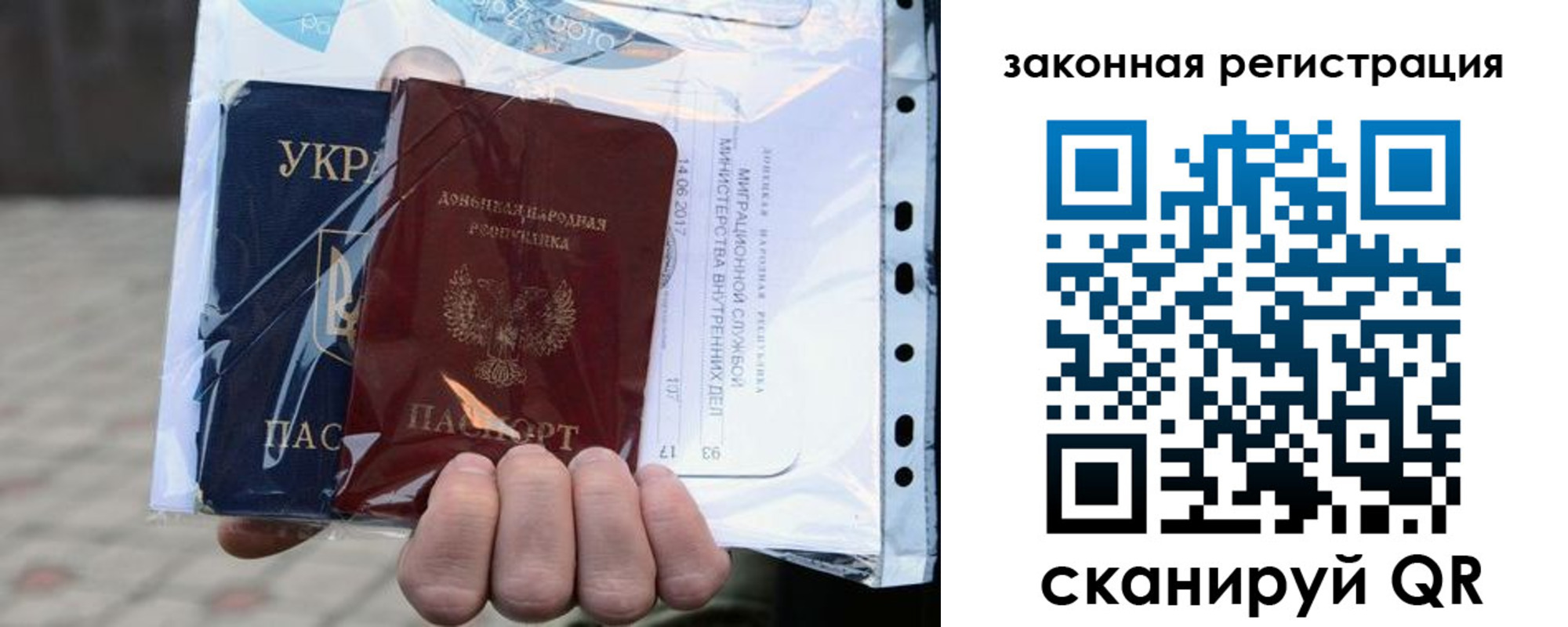 временная регистрация для школы в Анжеро-Судженске