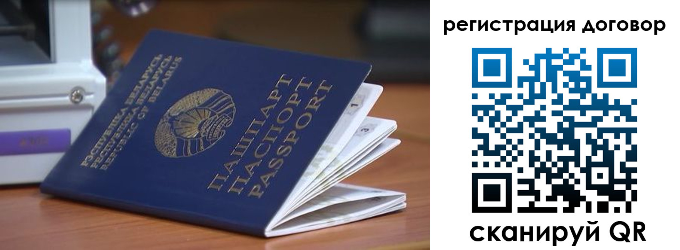 регистрация в Анжеро-Судженске