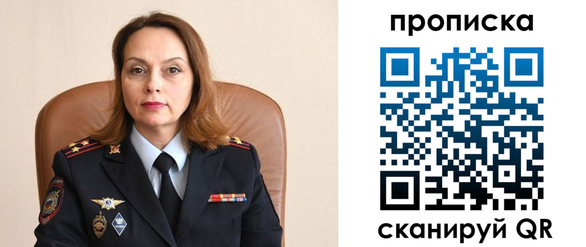 прописка ребенка в Анжеро-Судженске