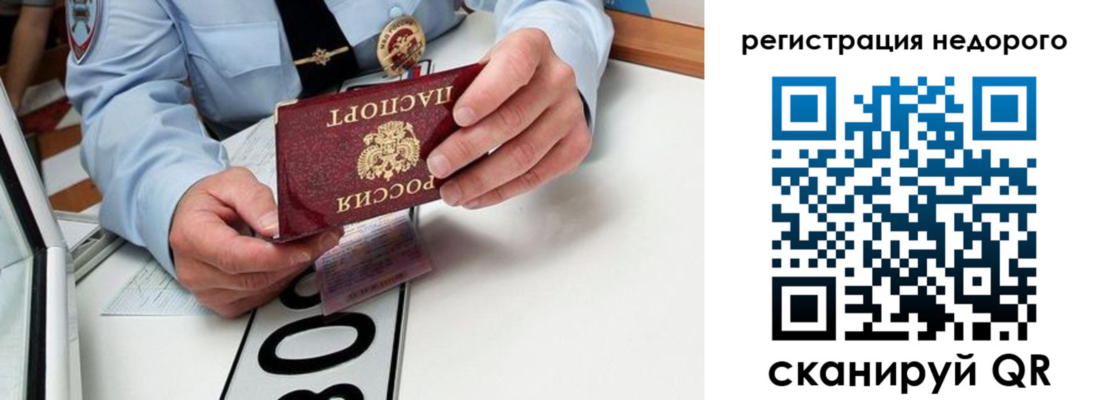 прописка для кредита в Анжеро-Судженске