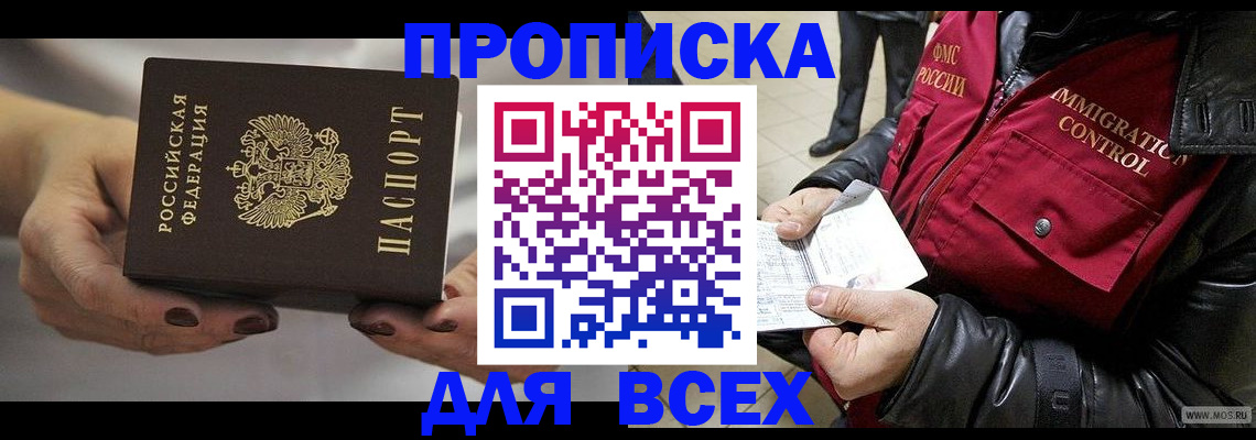 регистрация для дет. сада в Анжеро-Судженске