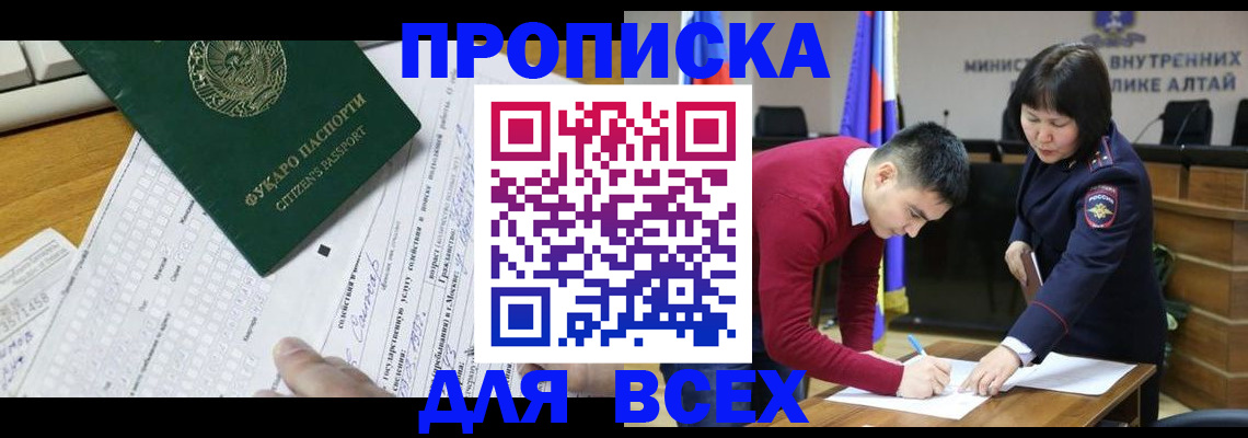 регистрация для дет. сада в Анжеро-Судженске