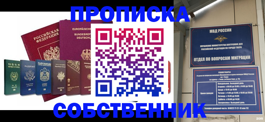 регистрация для дет. сада в Анжеро-Судженске
