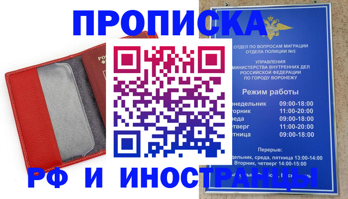 пропишу в квартире в Анжеро-Судженске